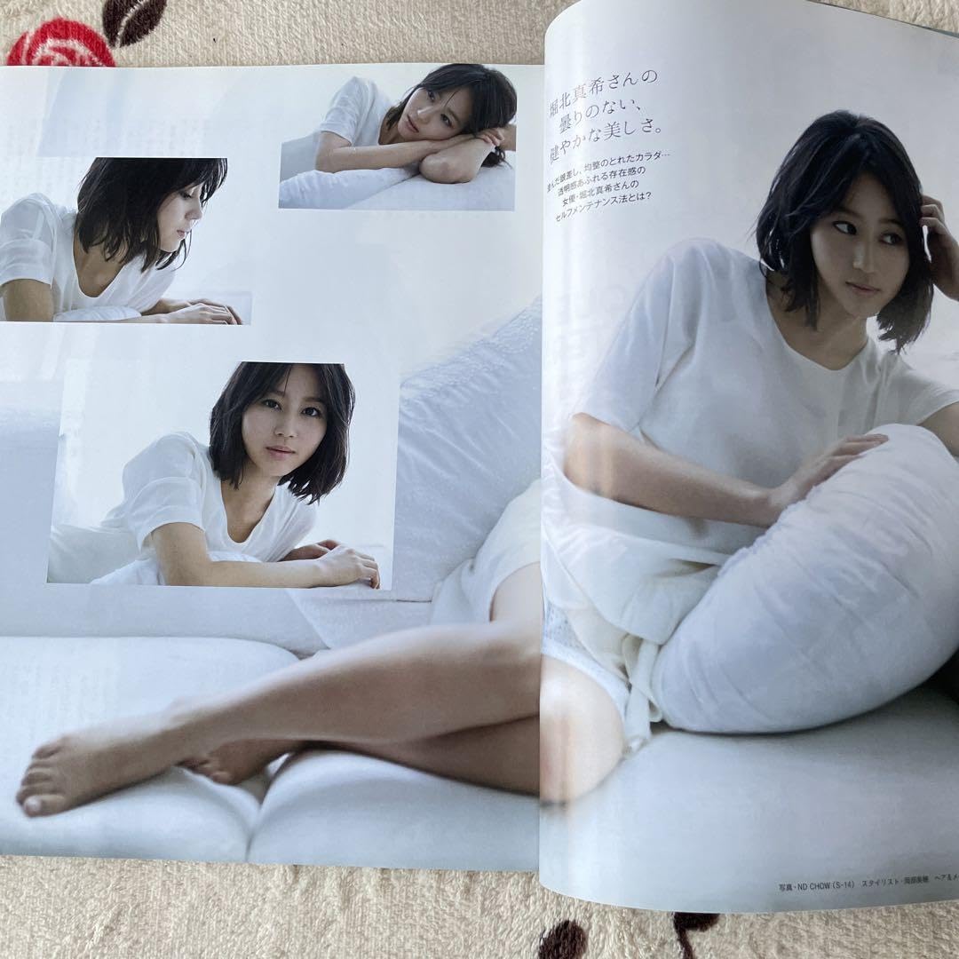 ◆貴重◆堀北真希◆Don't forget our memory...◆グッズ◆ 堀北真希 Girl! 雑誌特典 - メルカリ